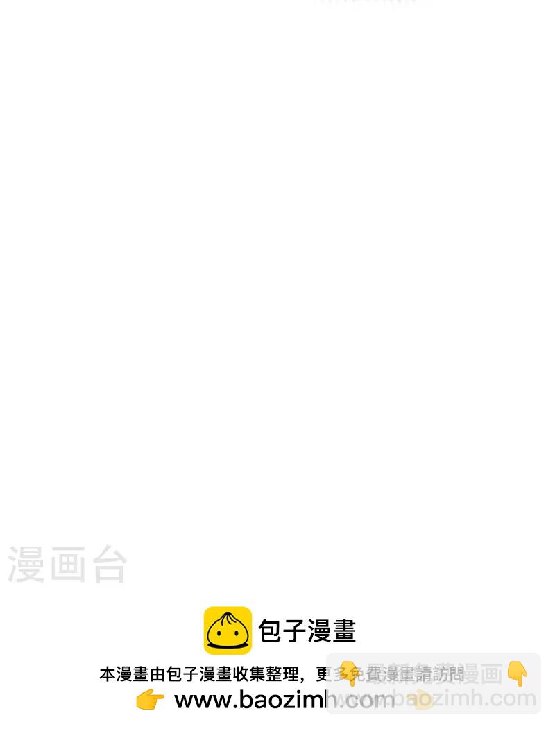 第9话 慕绿茶！这就是你的下场！35