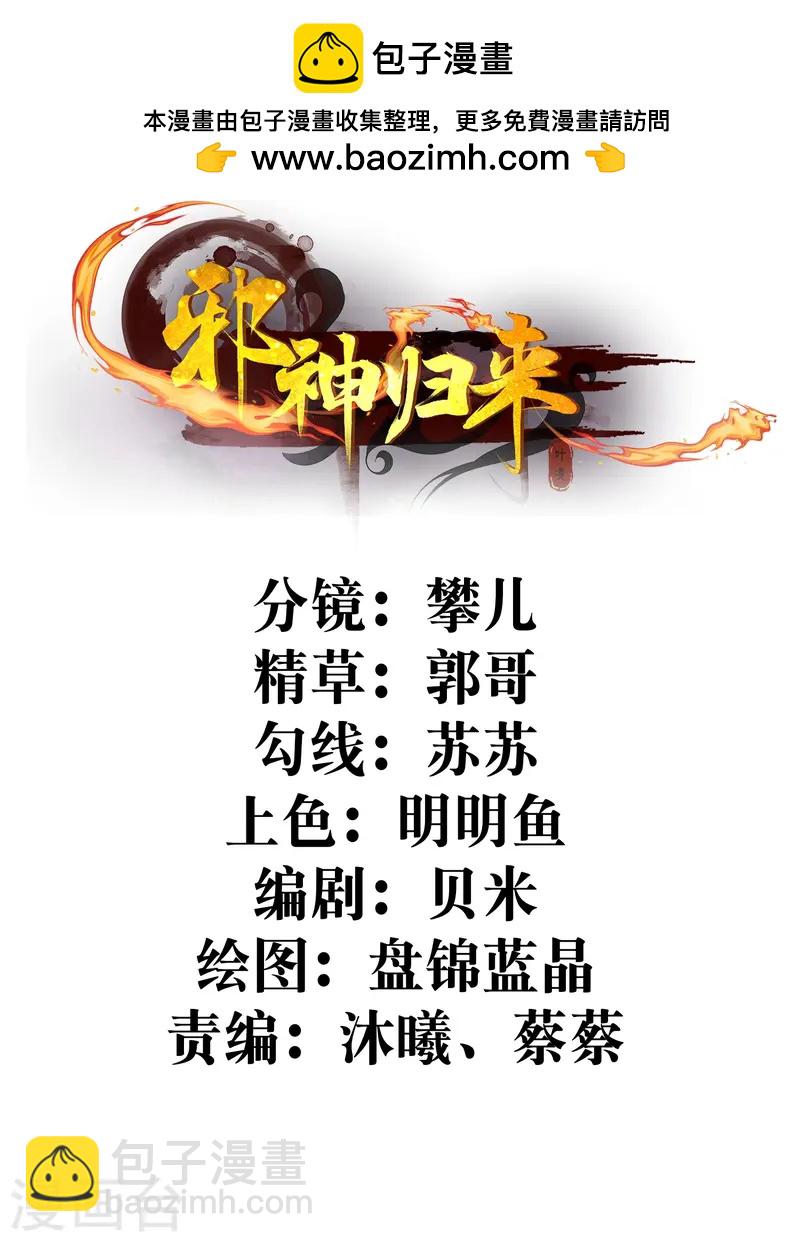 第16话 做我的人吧！1