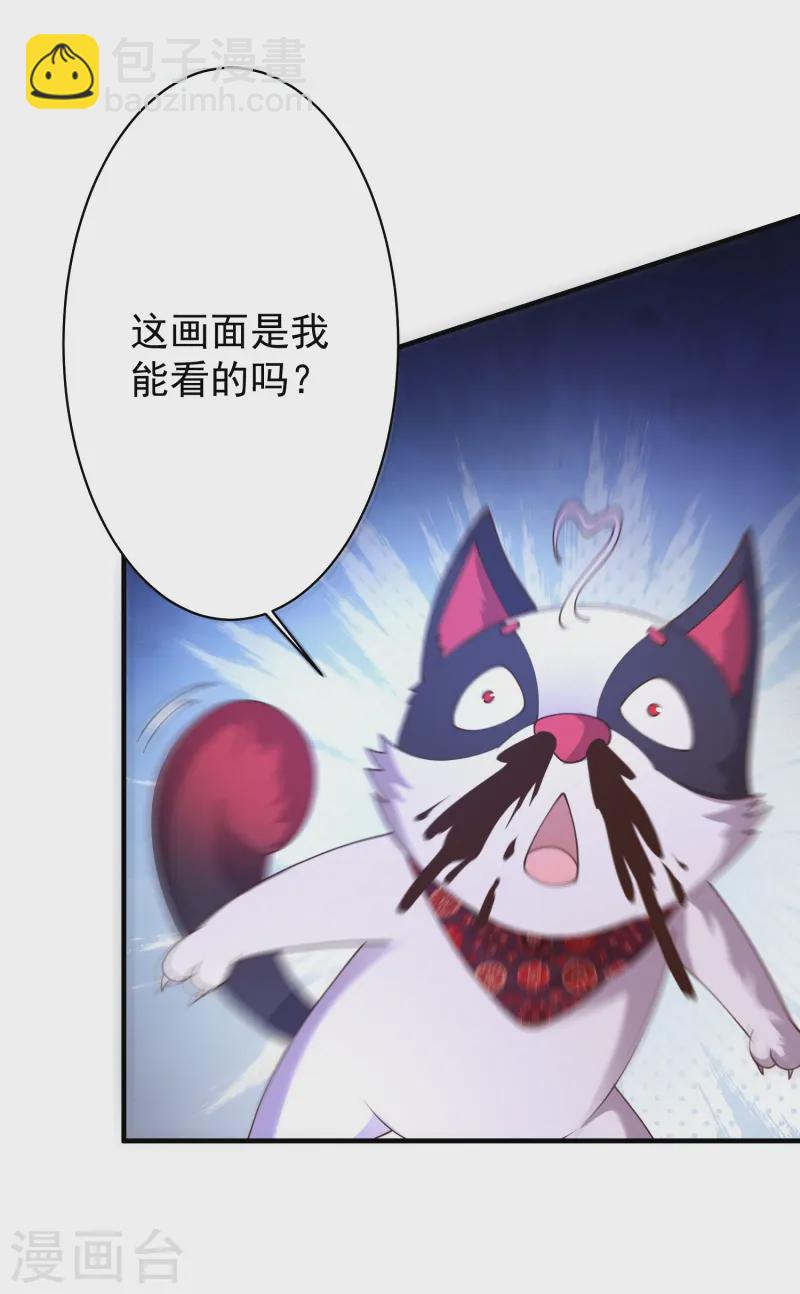 第16话 做我的人吧！13