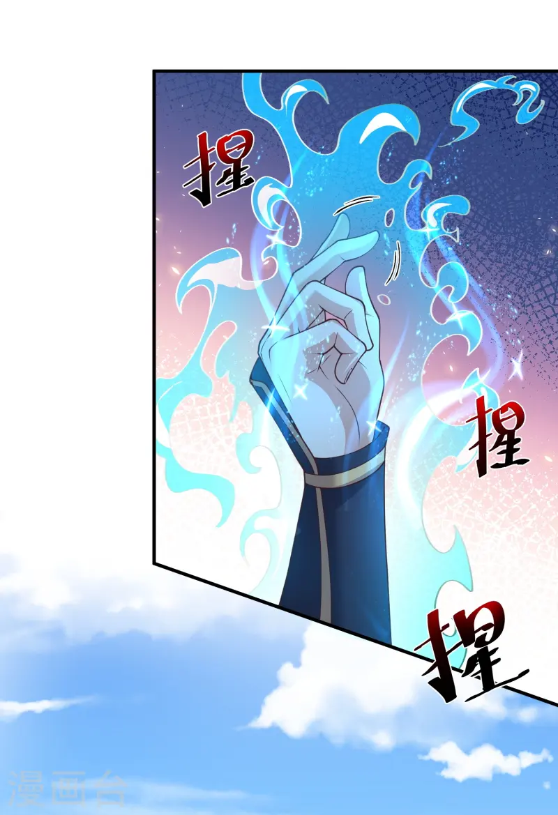 第16话 做我的人吧！8