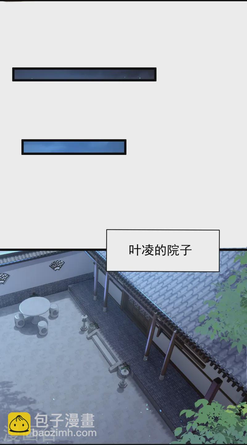 第22话 仙子这是要为我解毒！15