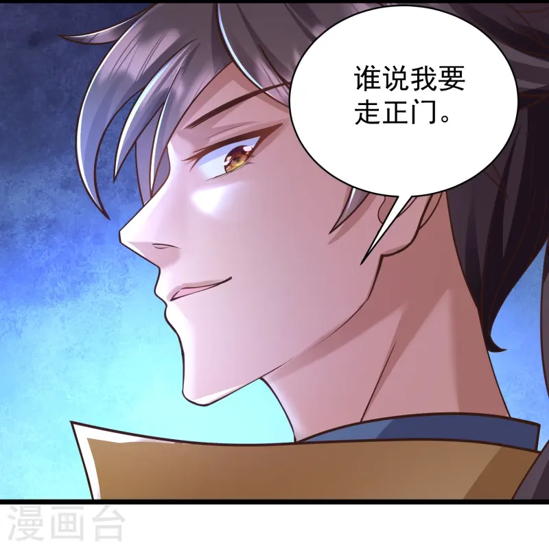 第22话 仙子这是要为我解毒！21