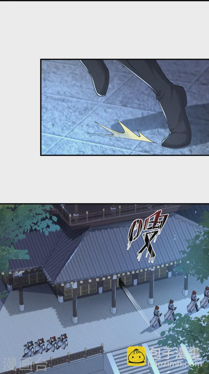 第22话 仙子这是要为我解毒！25