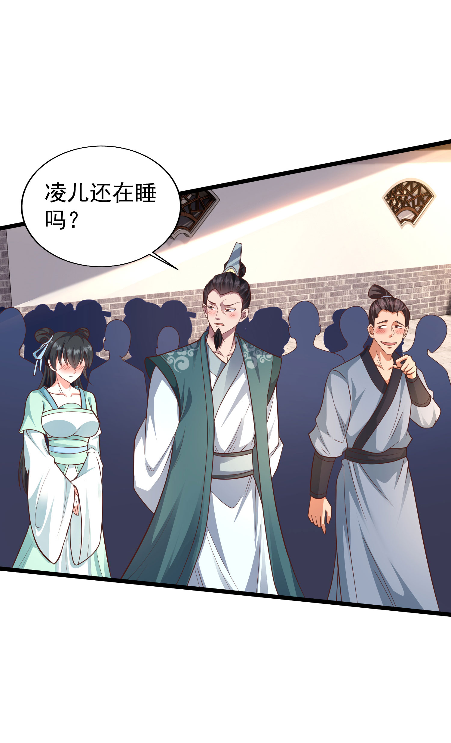 第24话 昨晚谁这么猛16