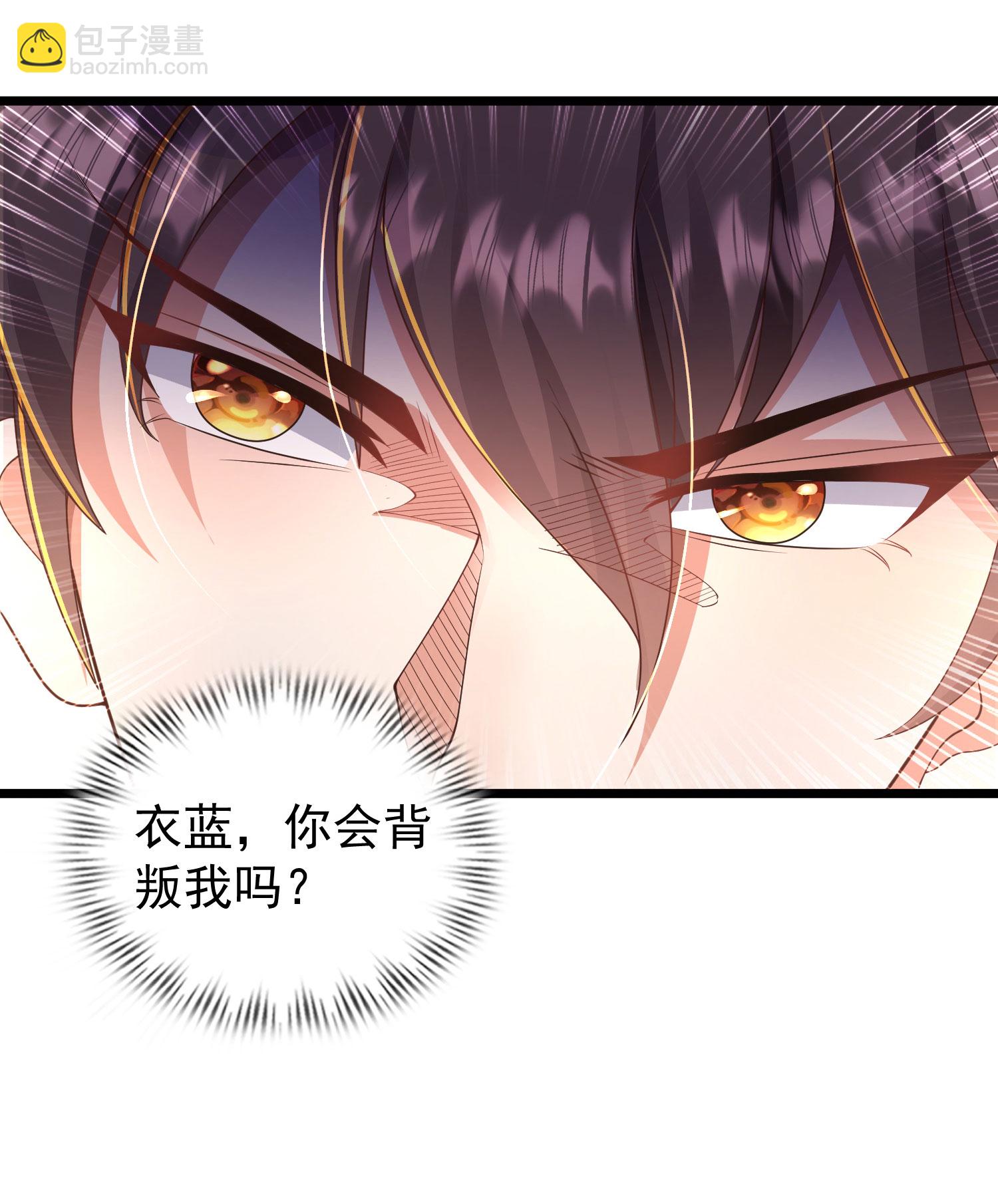 第24话 昨晚谁这么猛24