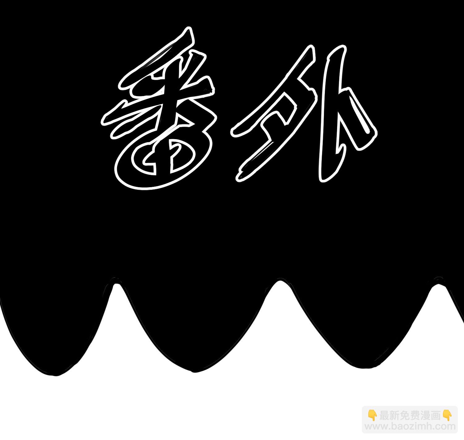 第24话 昨晚谁这么猛25