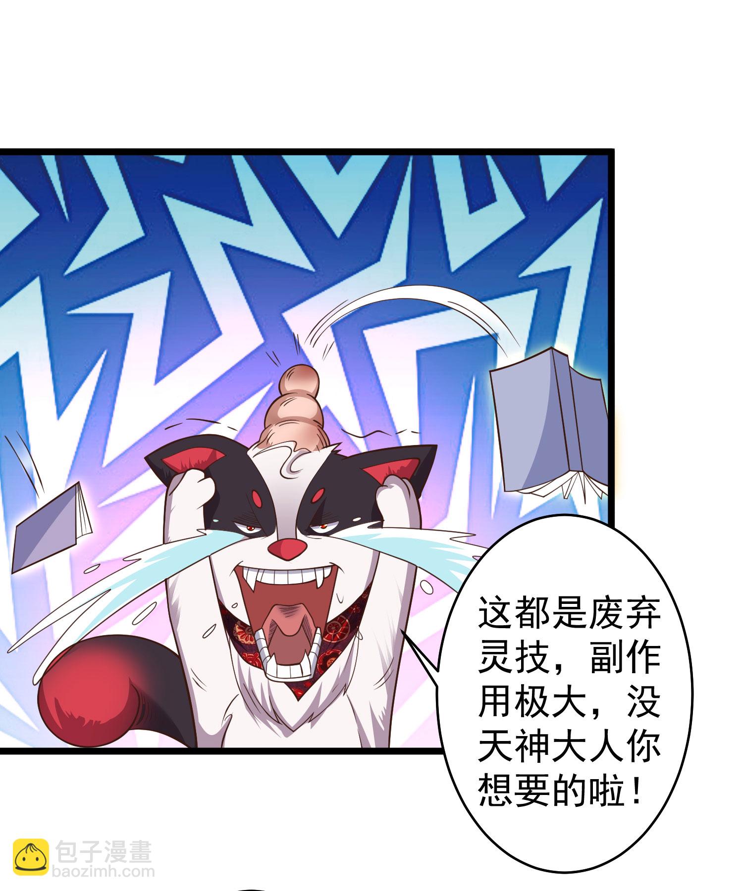 第24话 昨晚谁这么猛5