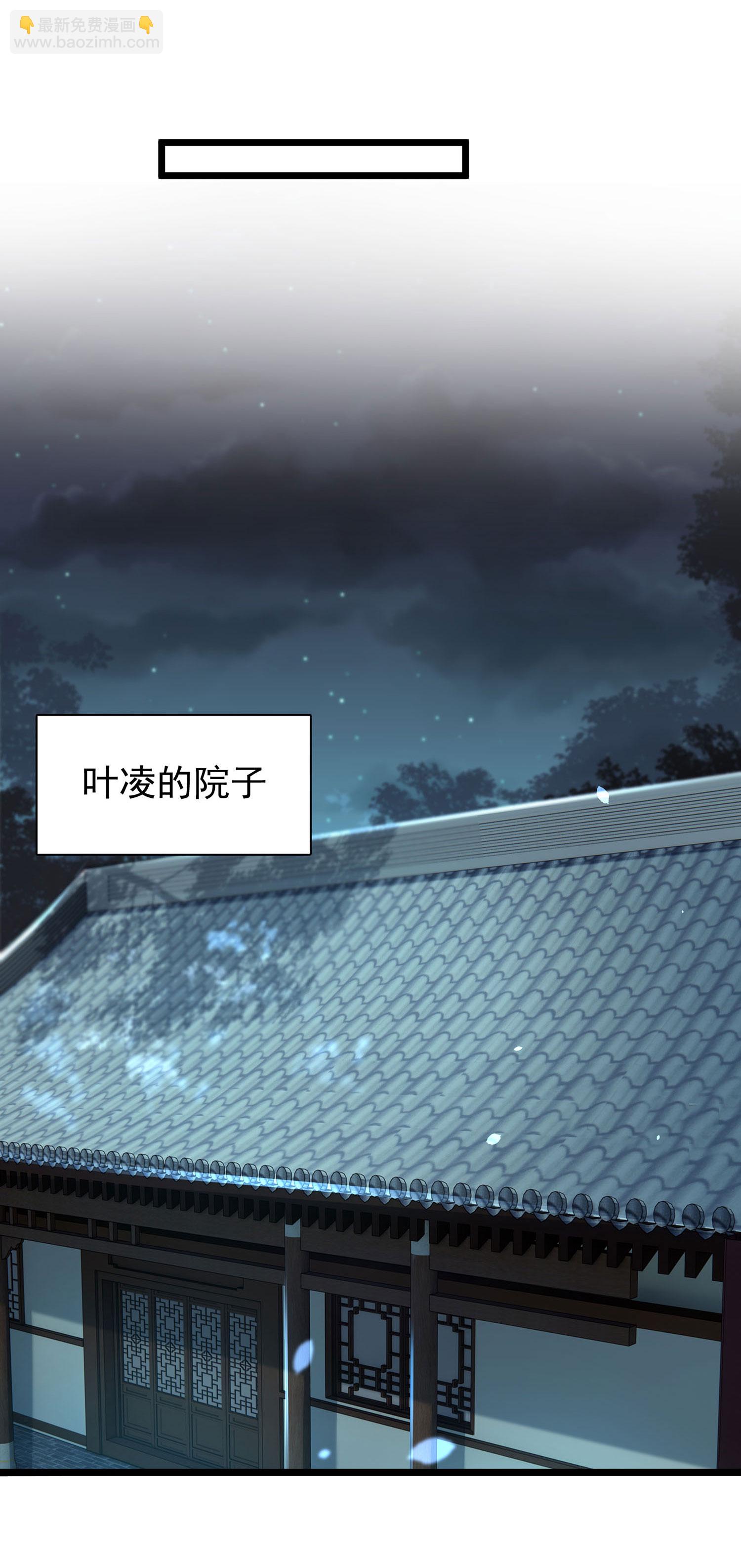 第24话 昨晚谁这么猛9