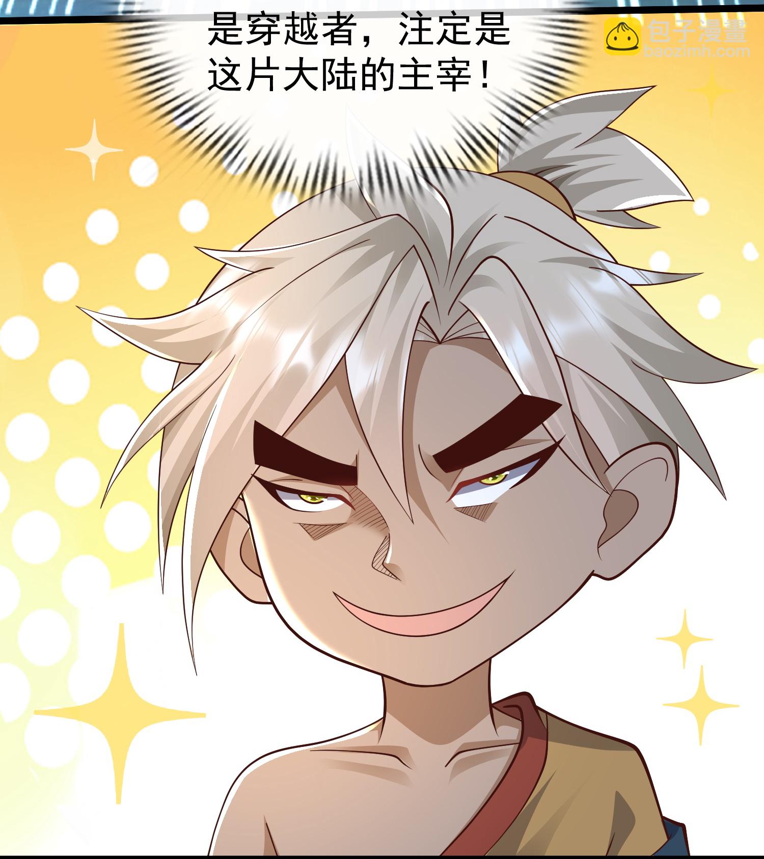 第40话 你过来一下12