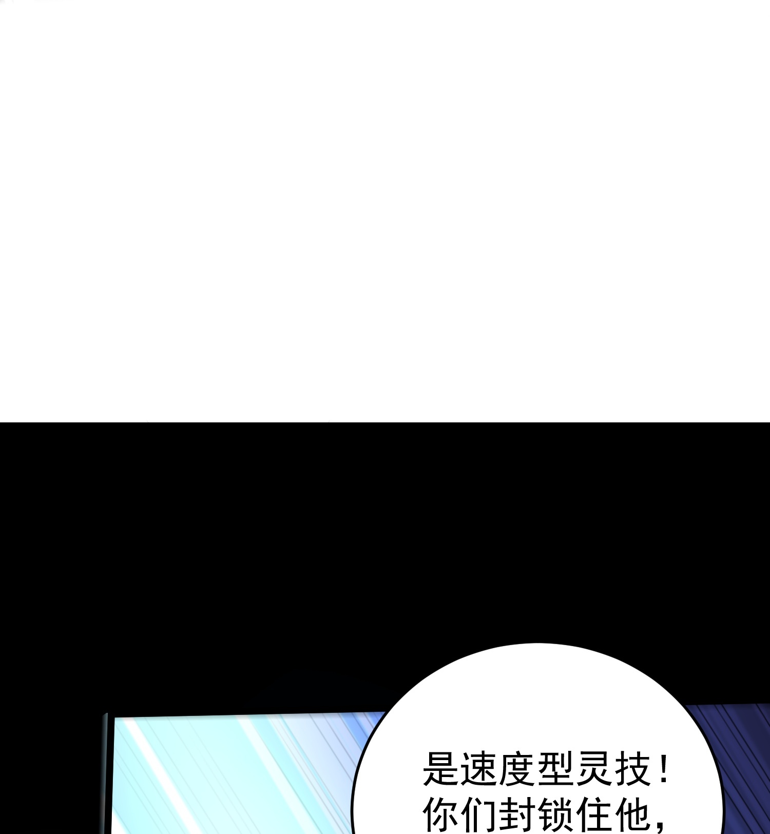 第40话 你过来一下23