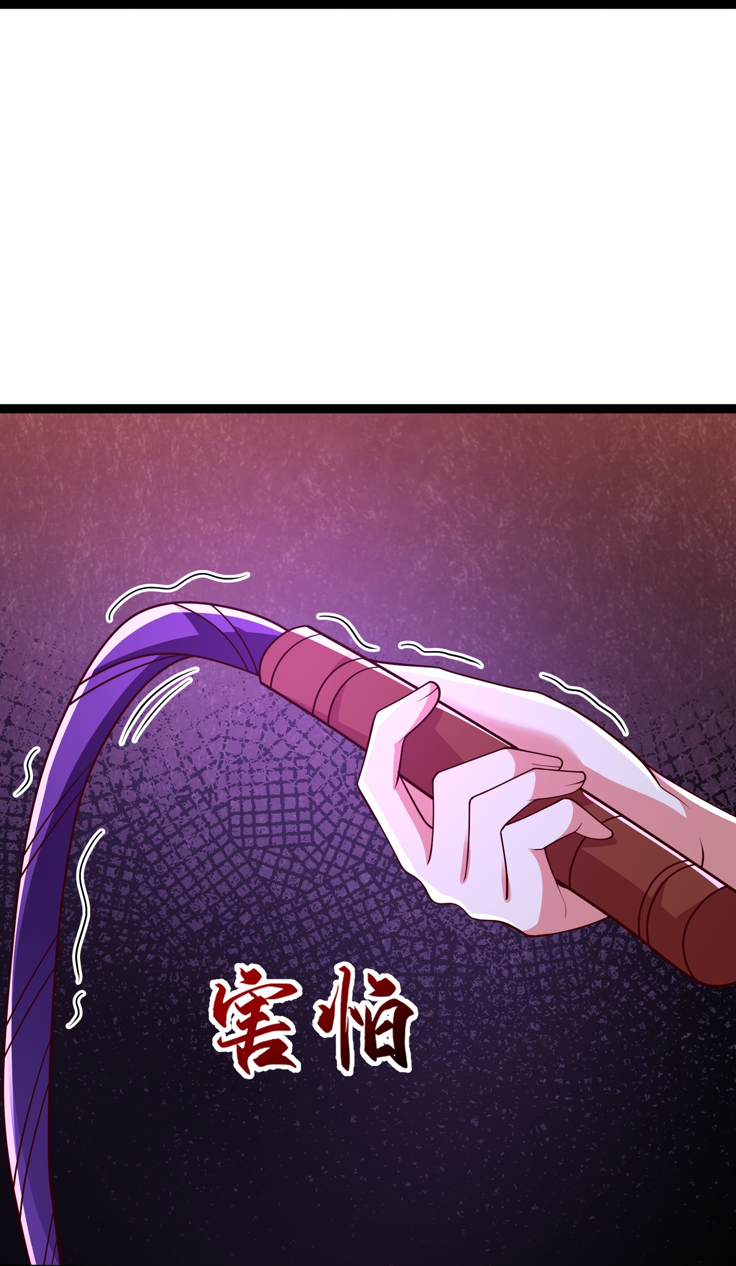 第45话 哪里来的毛贼10