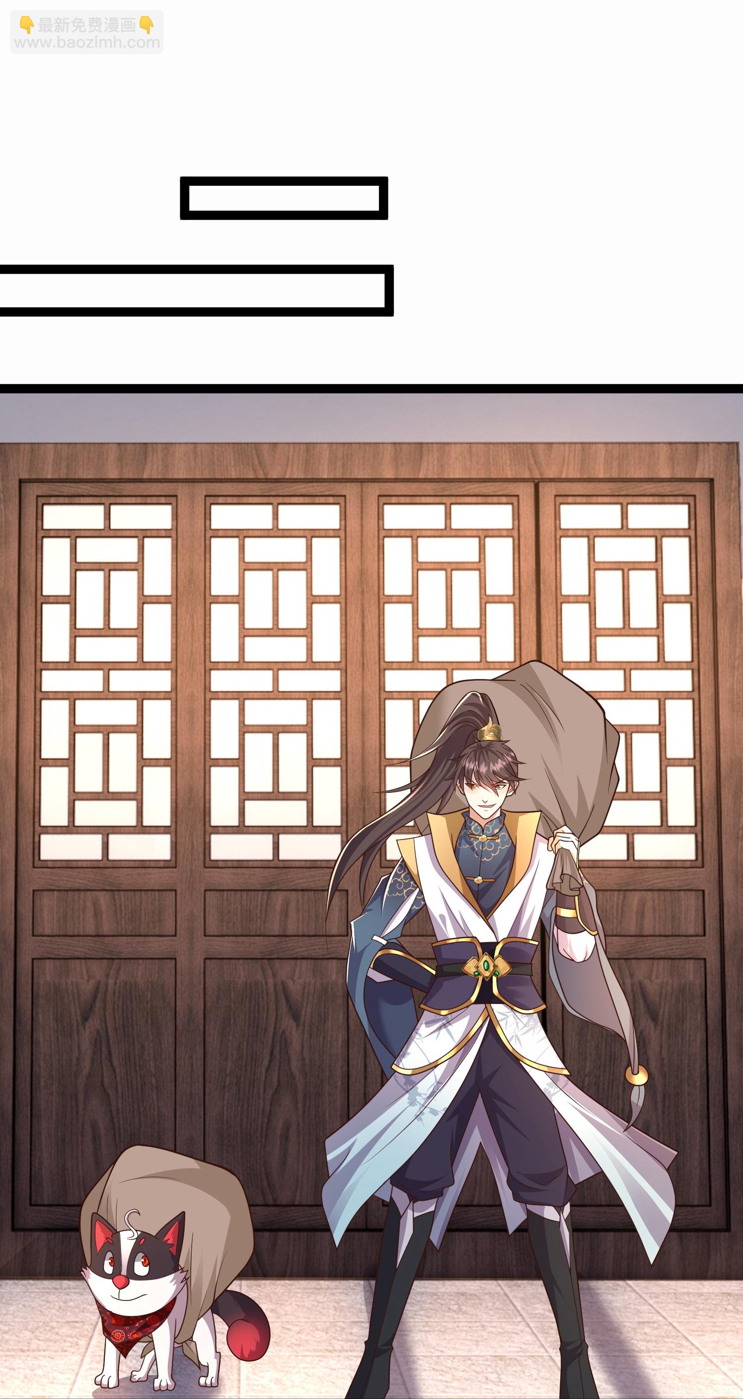 第45话 哪里来的毛贼20