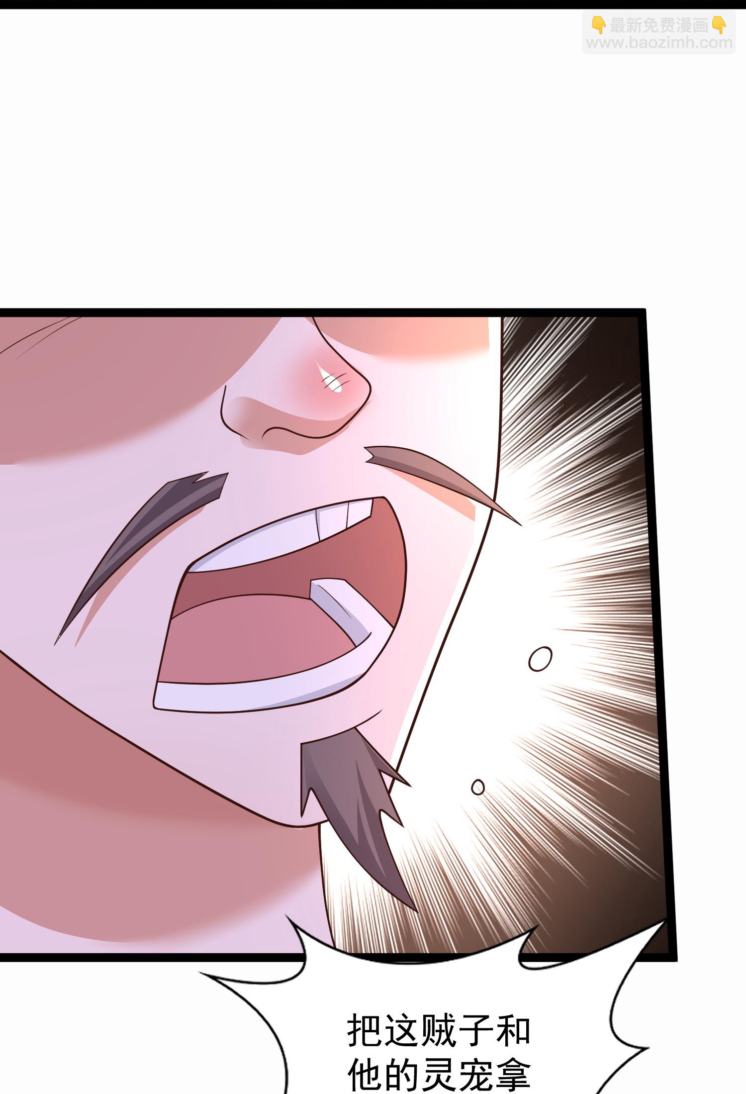 第45话 哪里来的毛贼21