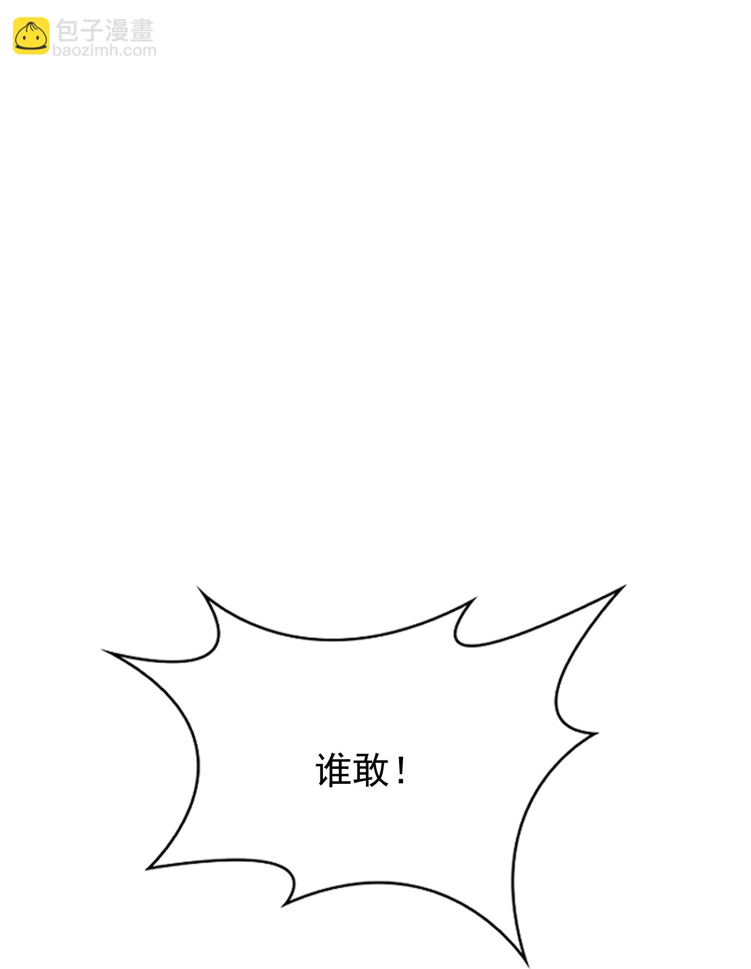 第45话 哪里来的毛贼26
