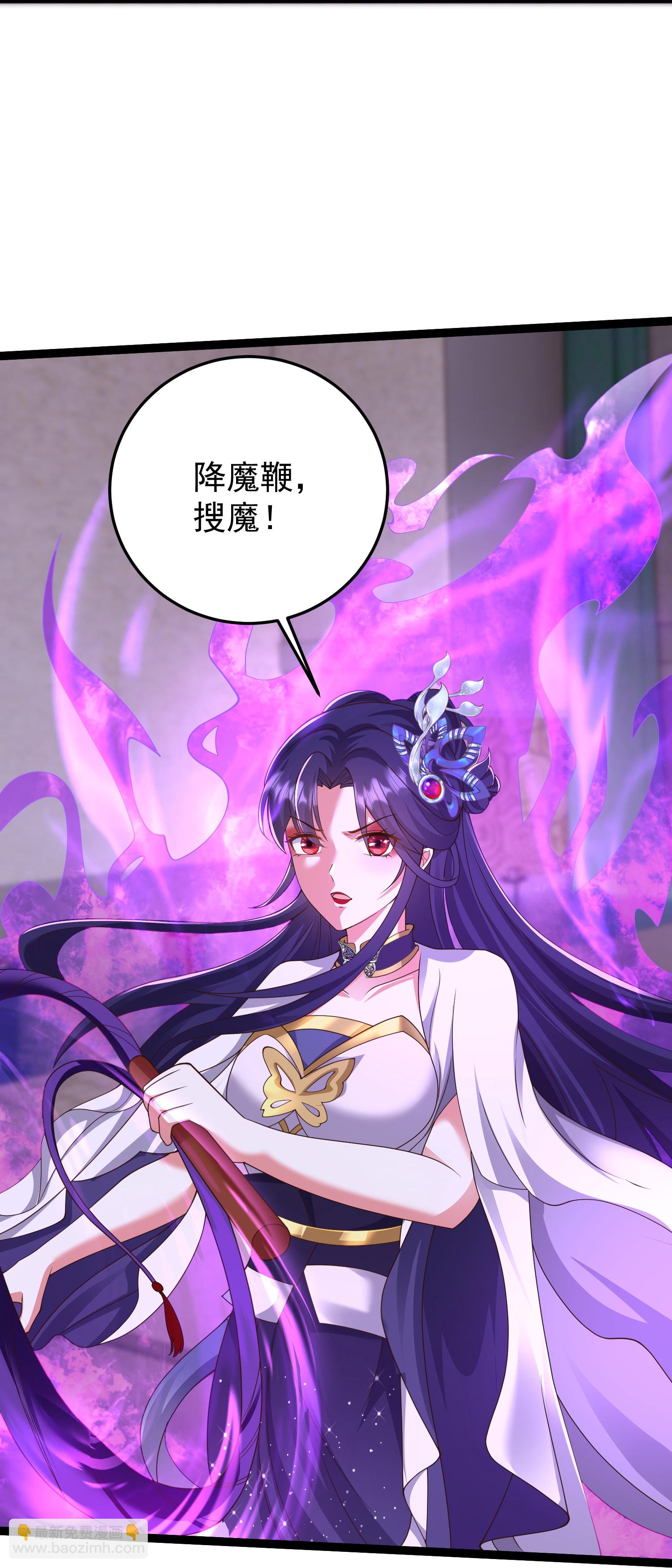 第45话 哪里来的毛贼4