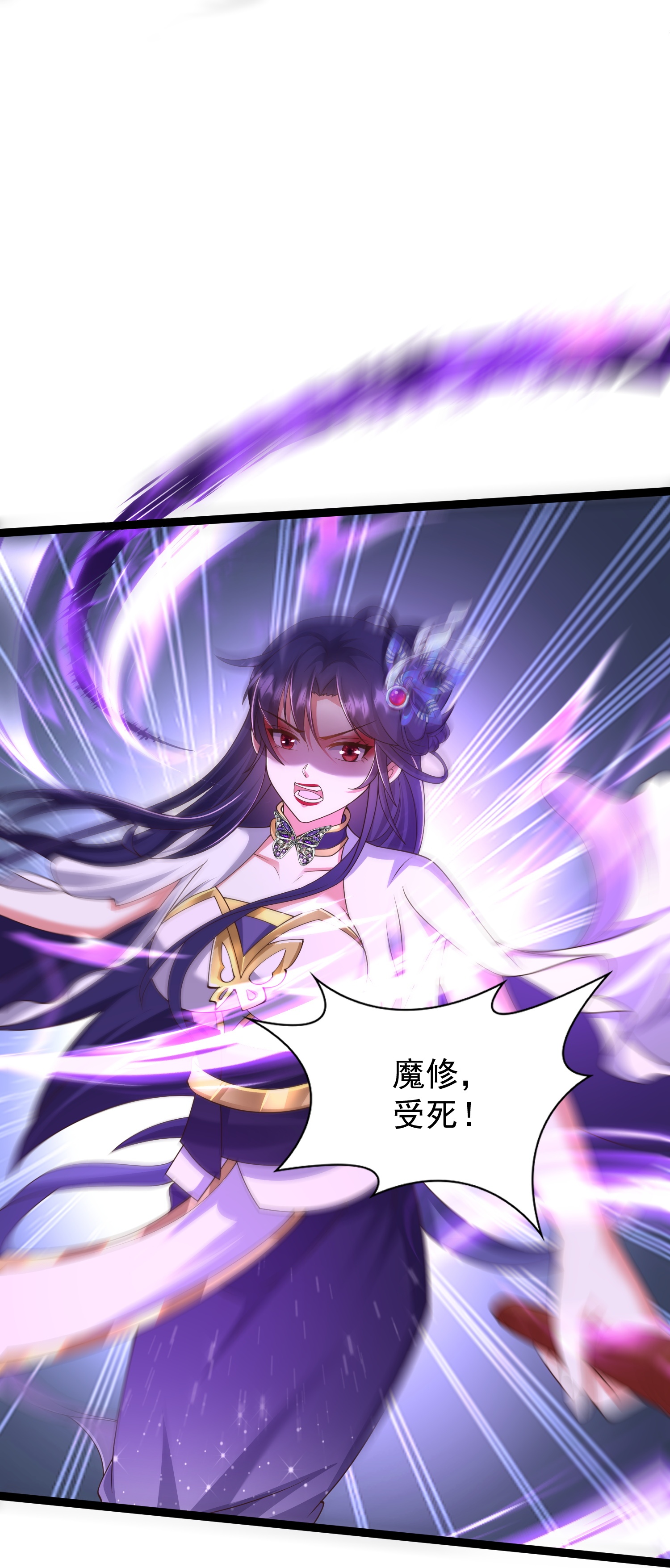 第45话 哪里来的毛贼6