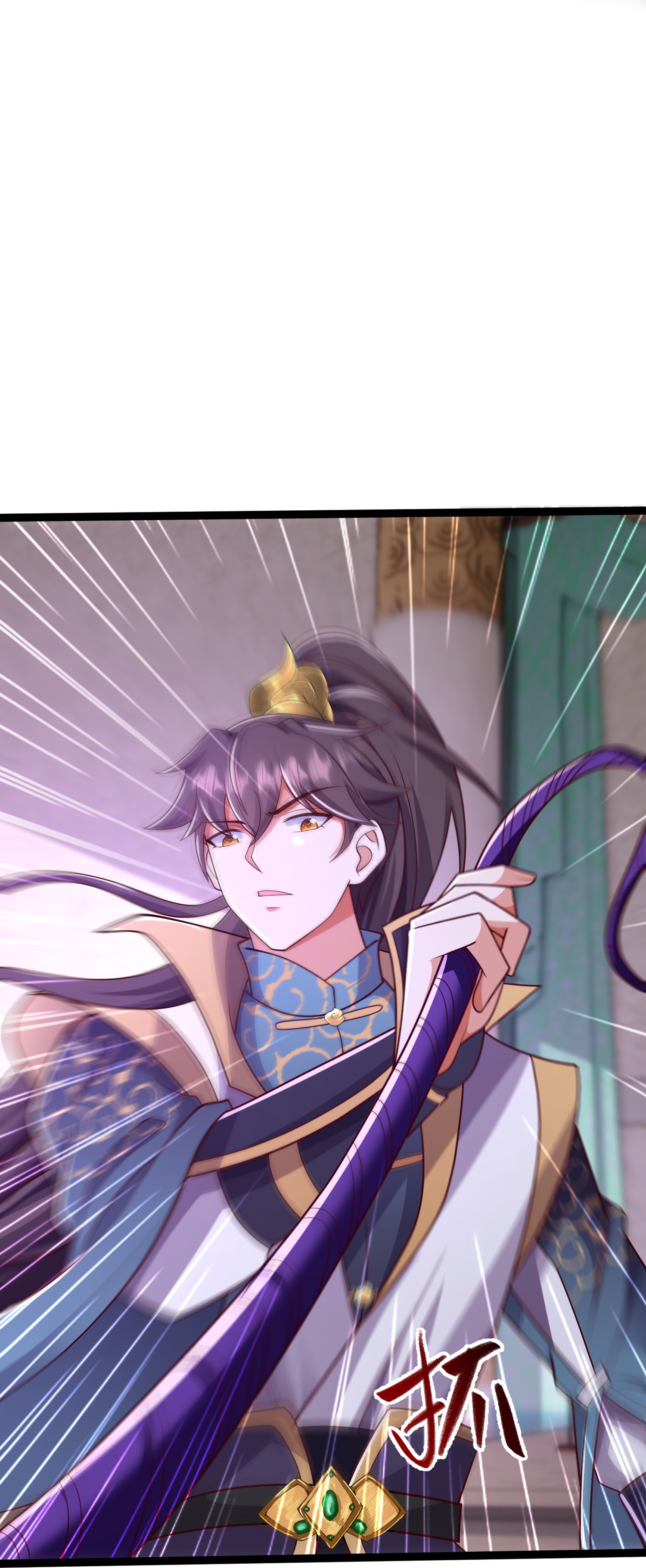 第45话 哪里来的毛贼7