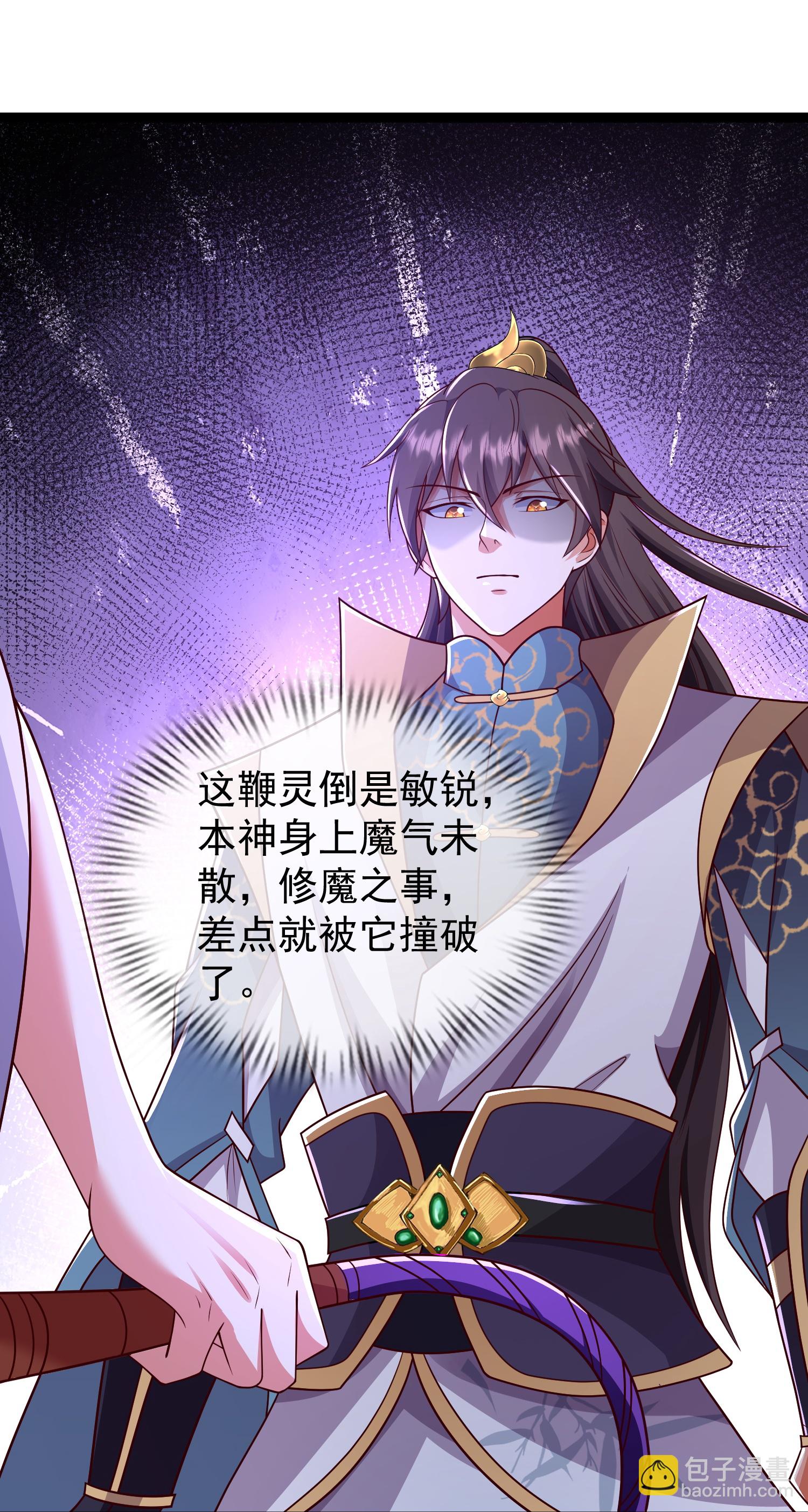 第45话 哪里来的毛贼9