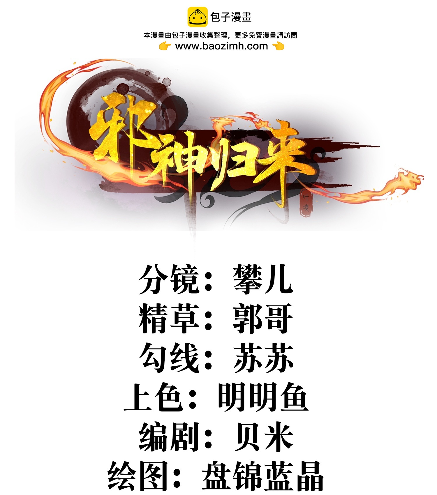 第51话 我们双修吧1