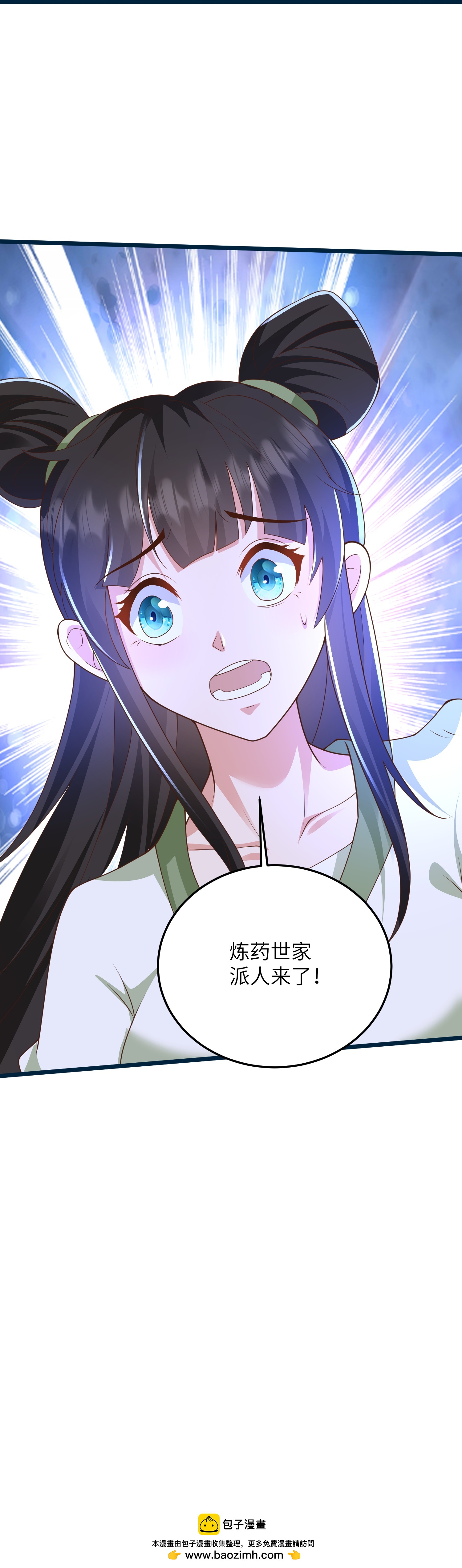 第51话 我们双修吧29