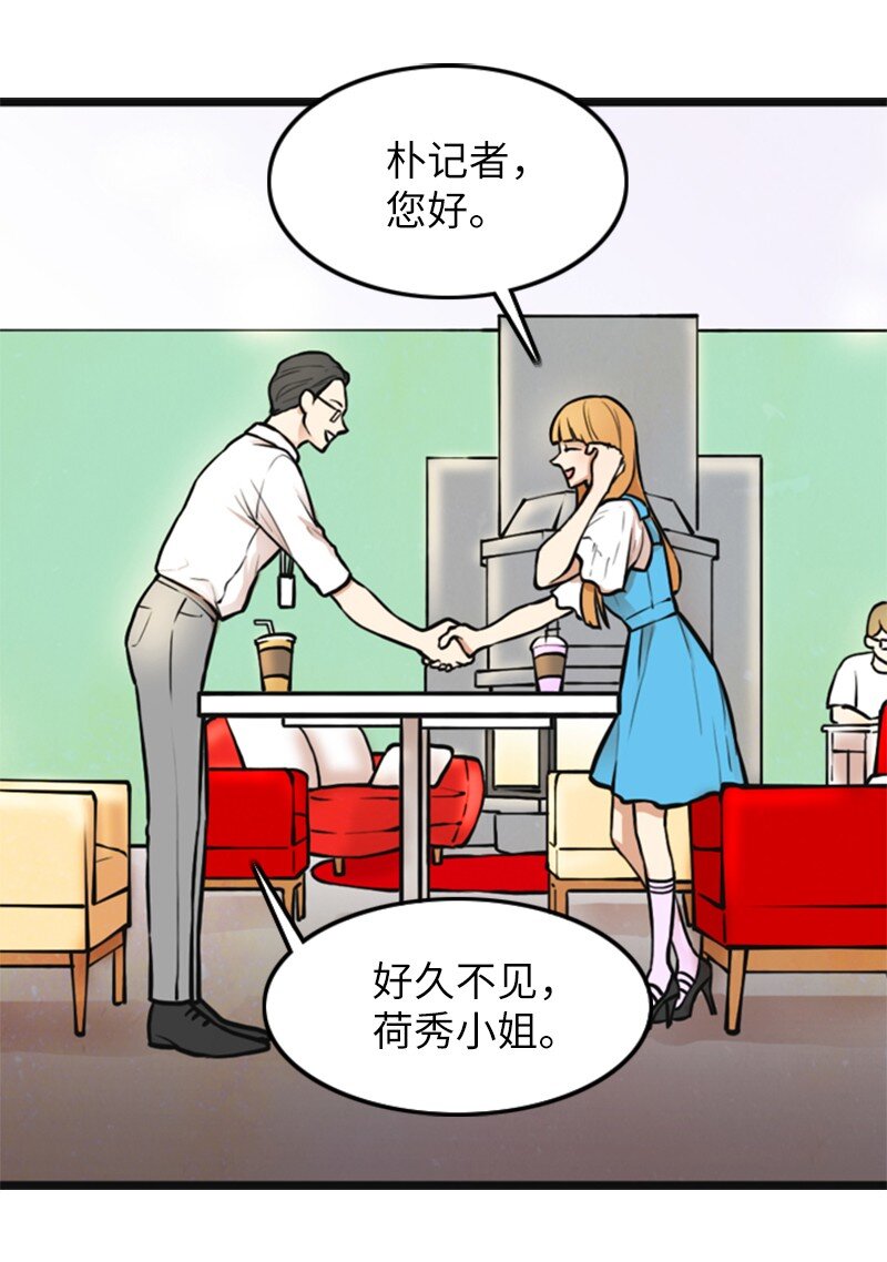 02 采访17