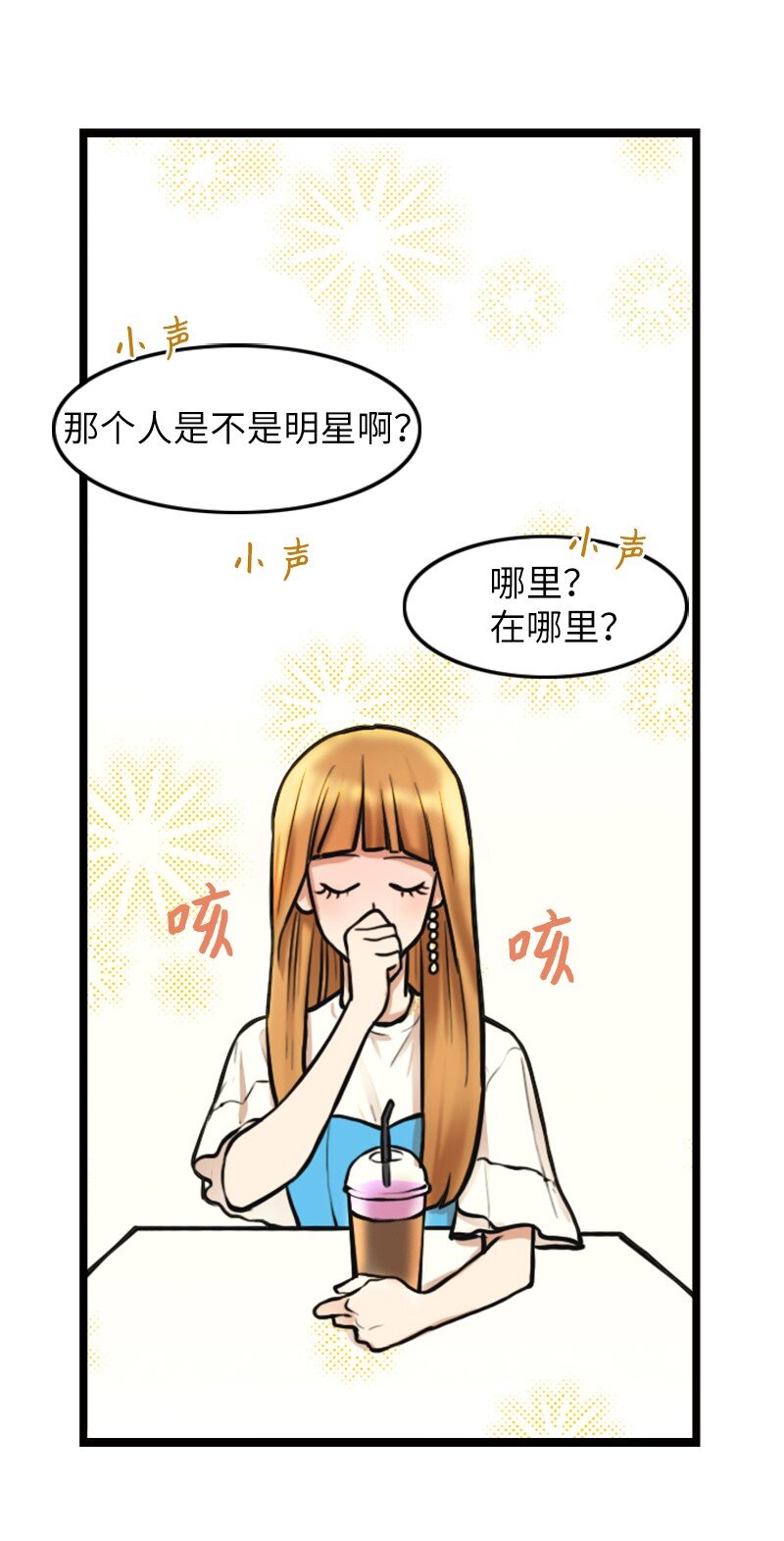 02 采访18
