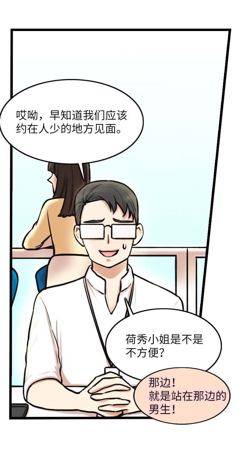 02 采访19