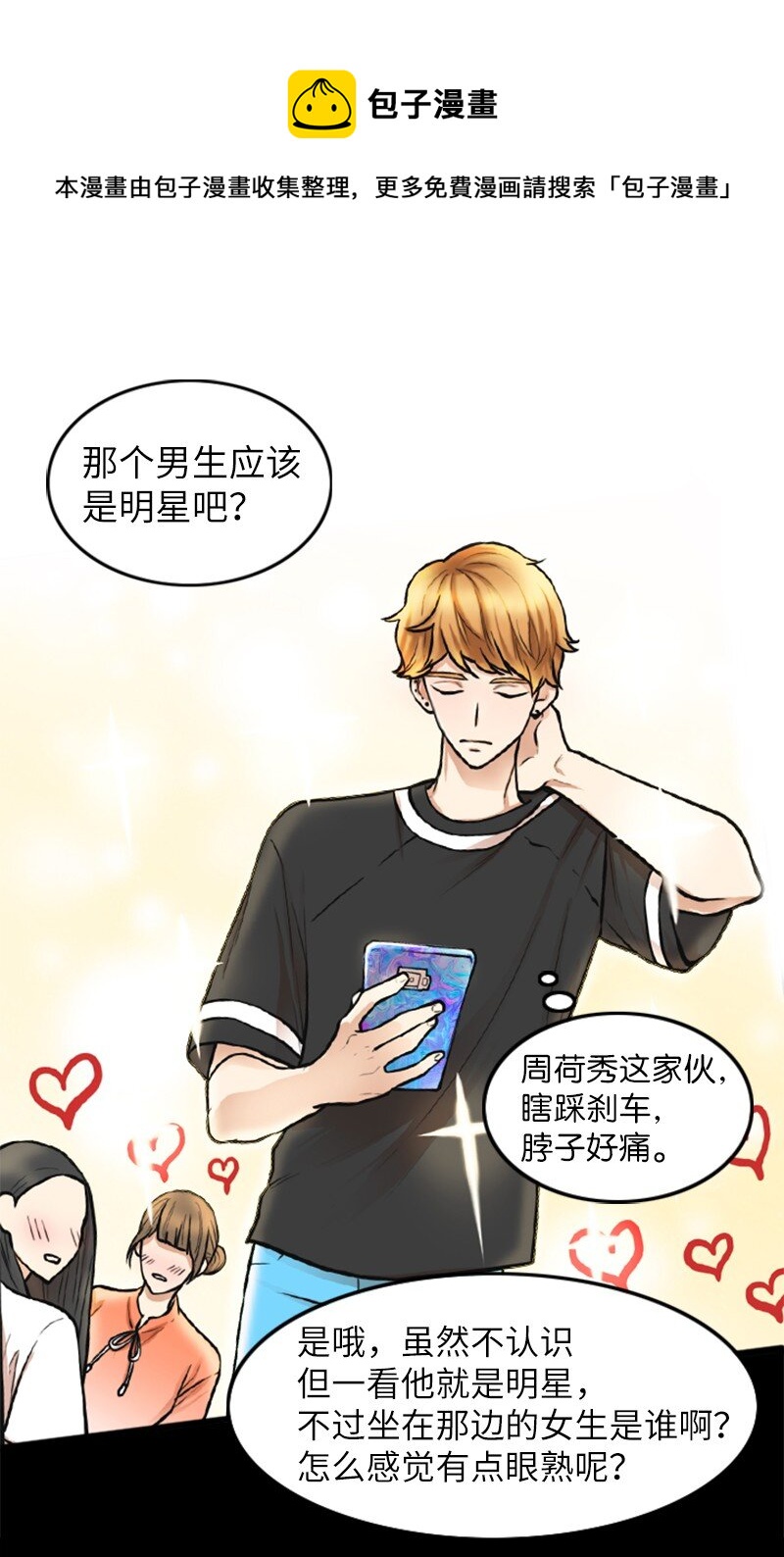 02 采访20