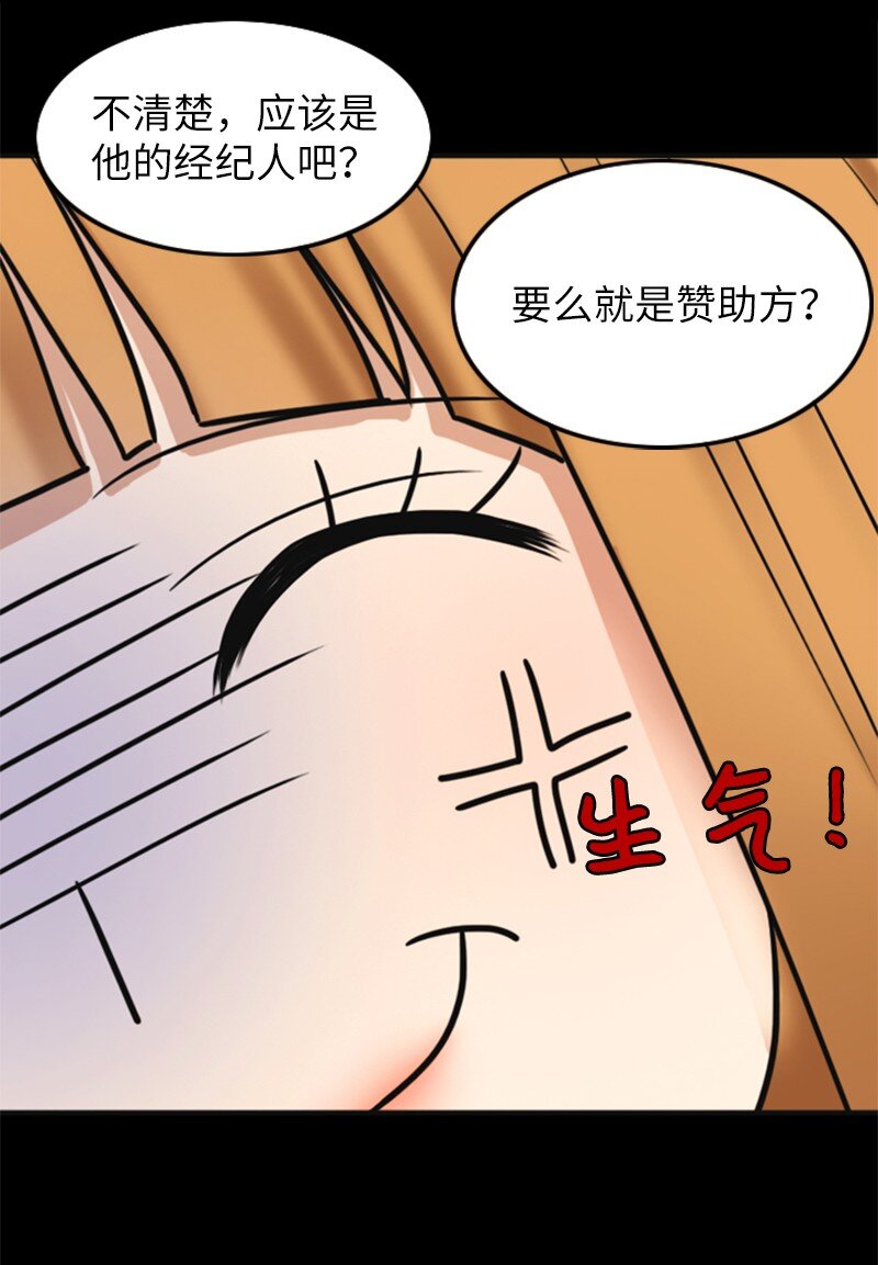 02 采访21