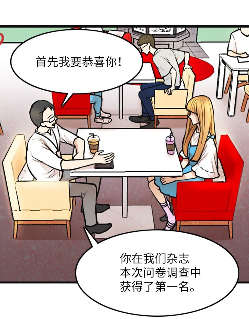 02 采访25