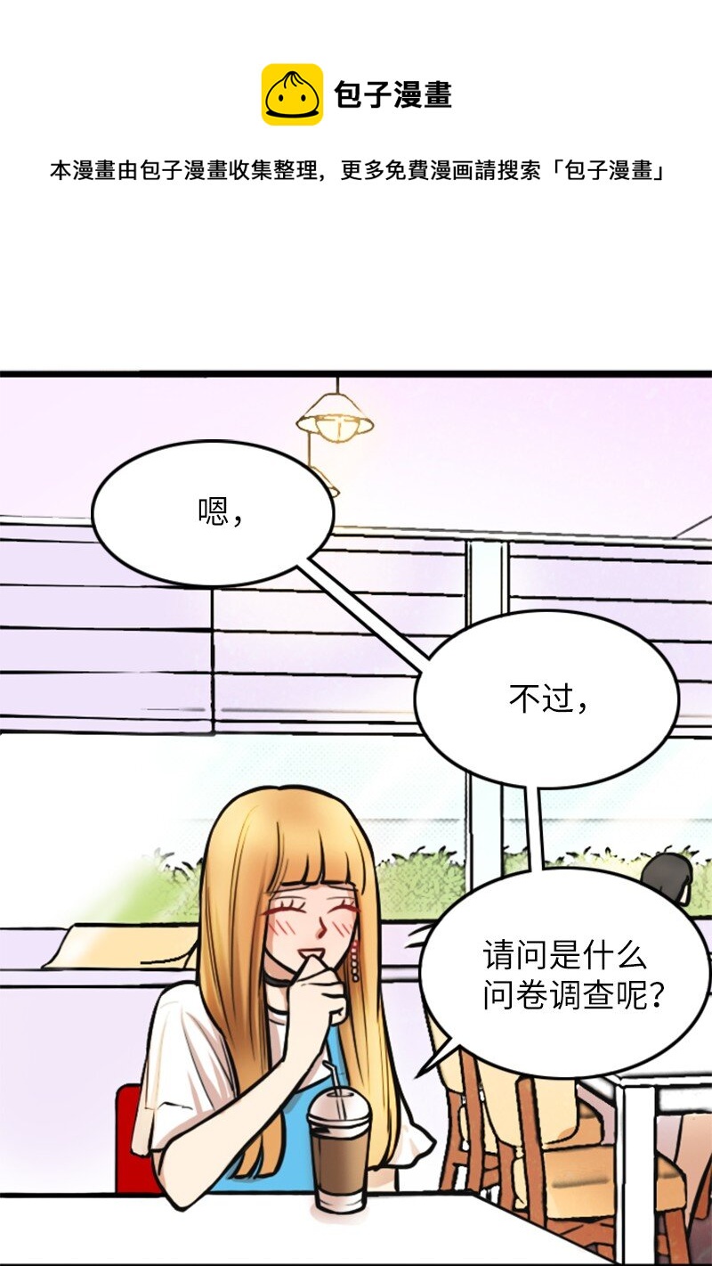 02 采访28