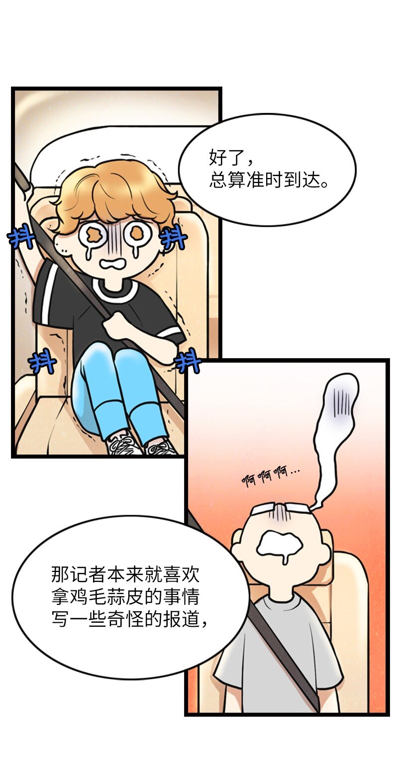 02 采访3
