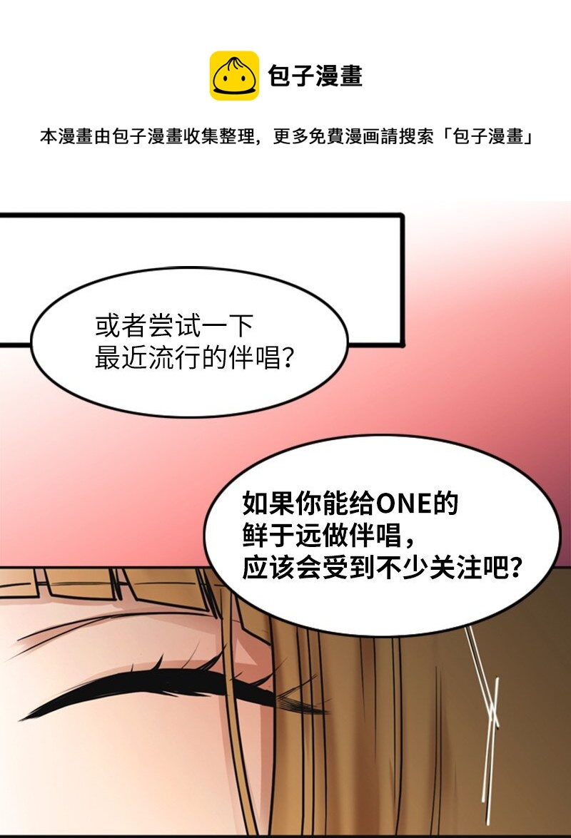 02 采访36