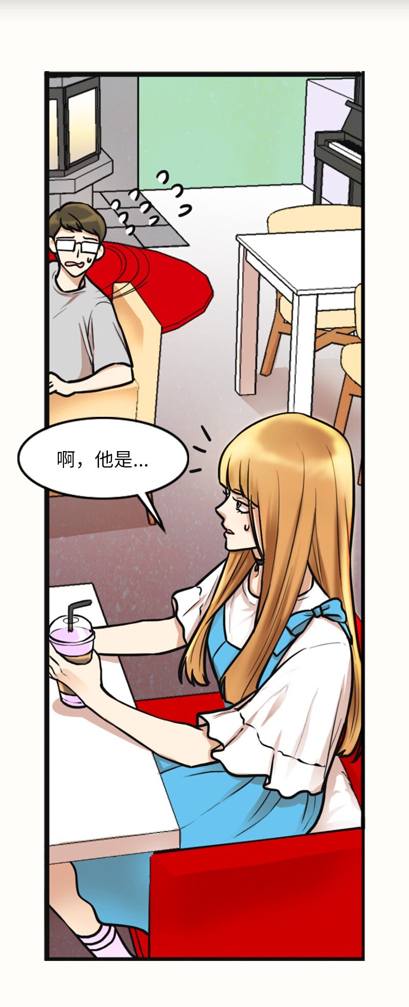 02 采访39