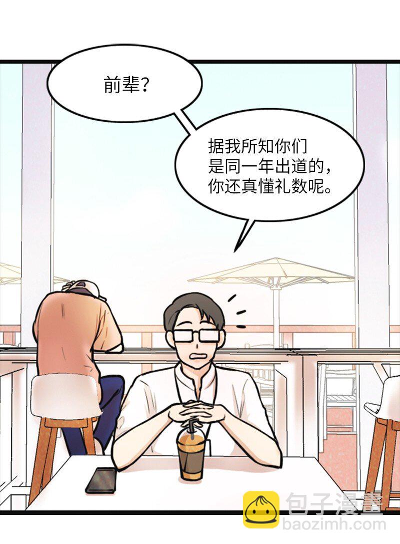 02 采访42