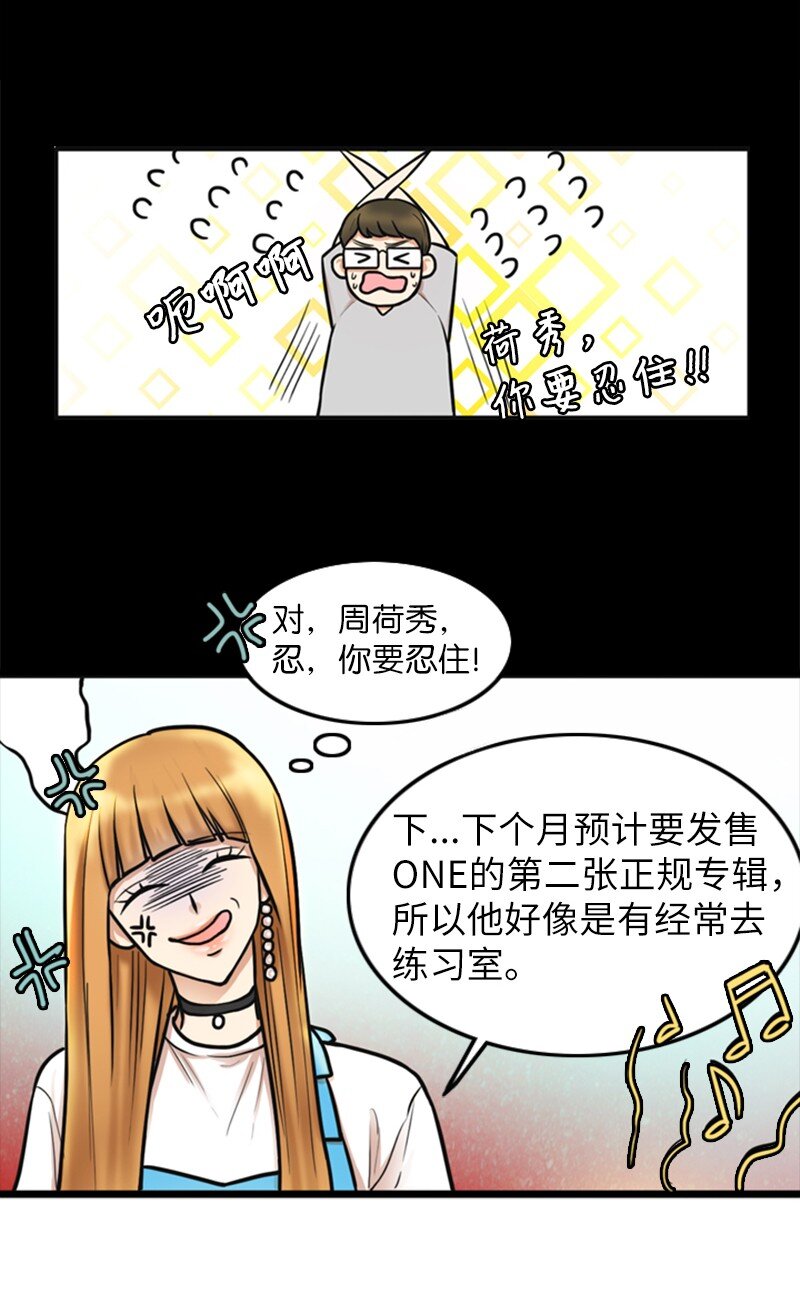 02 采访47