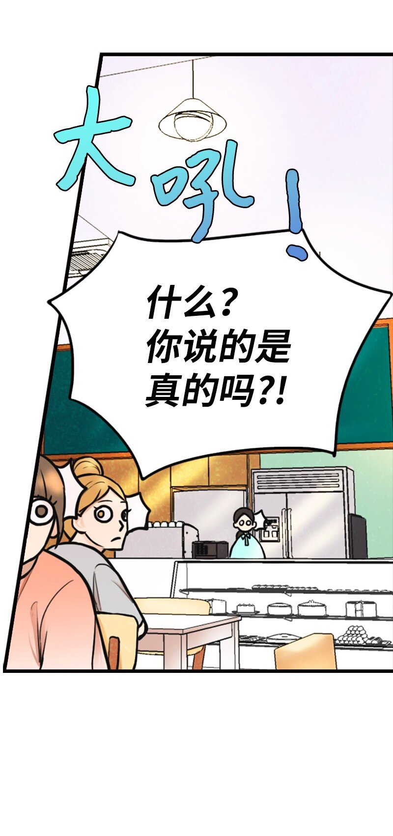 02 采访53