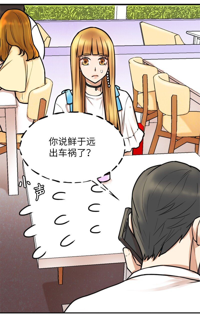 02 采访54