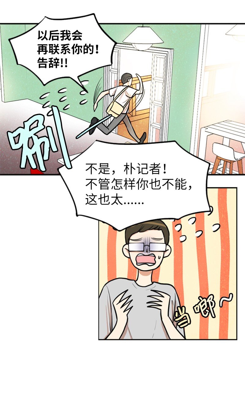 02 采访58