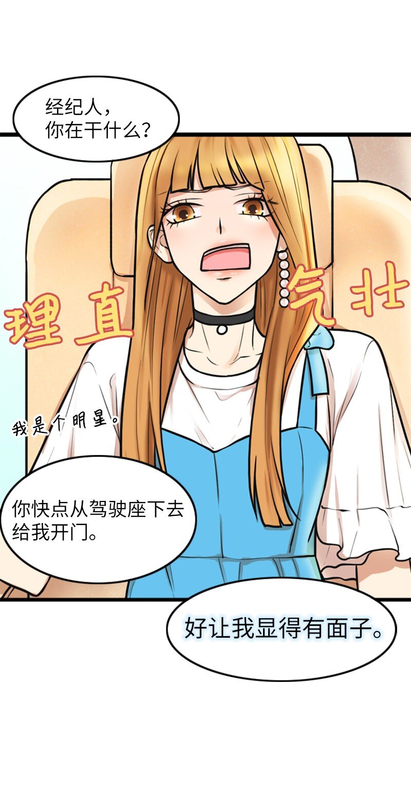 02 采访6