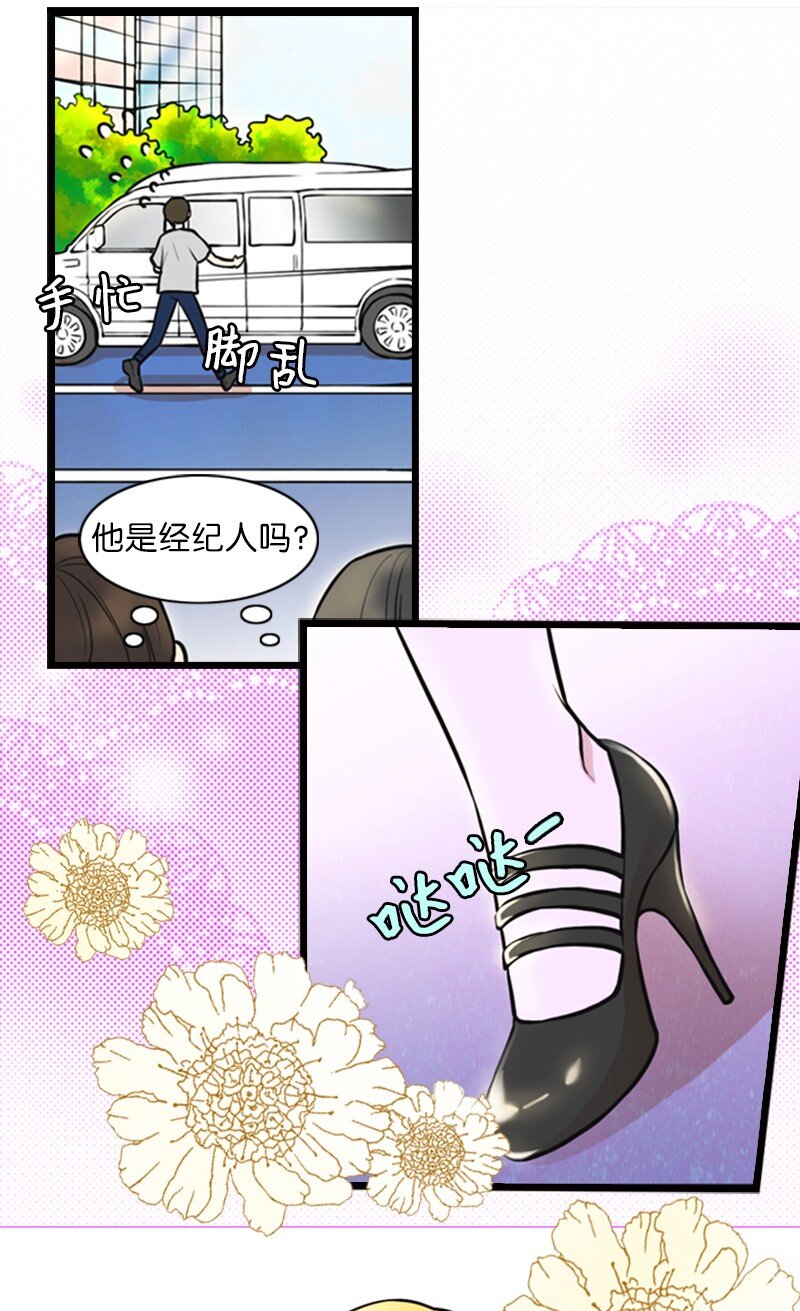 02 采访9