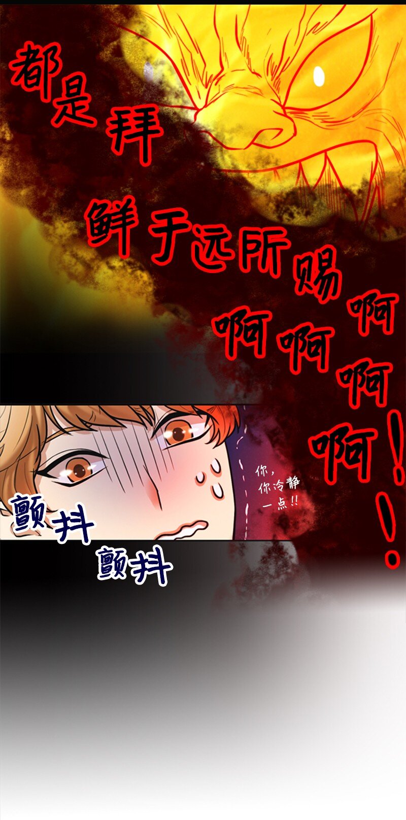 04 提拉米苏26