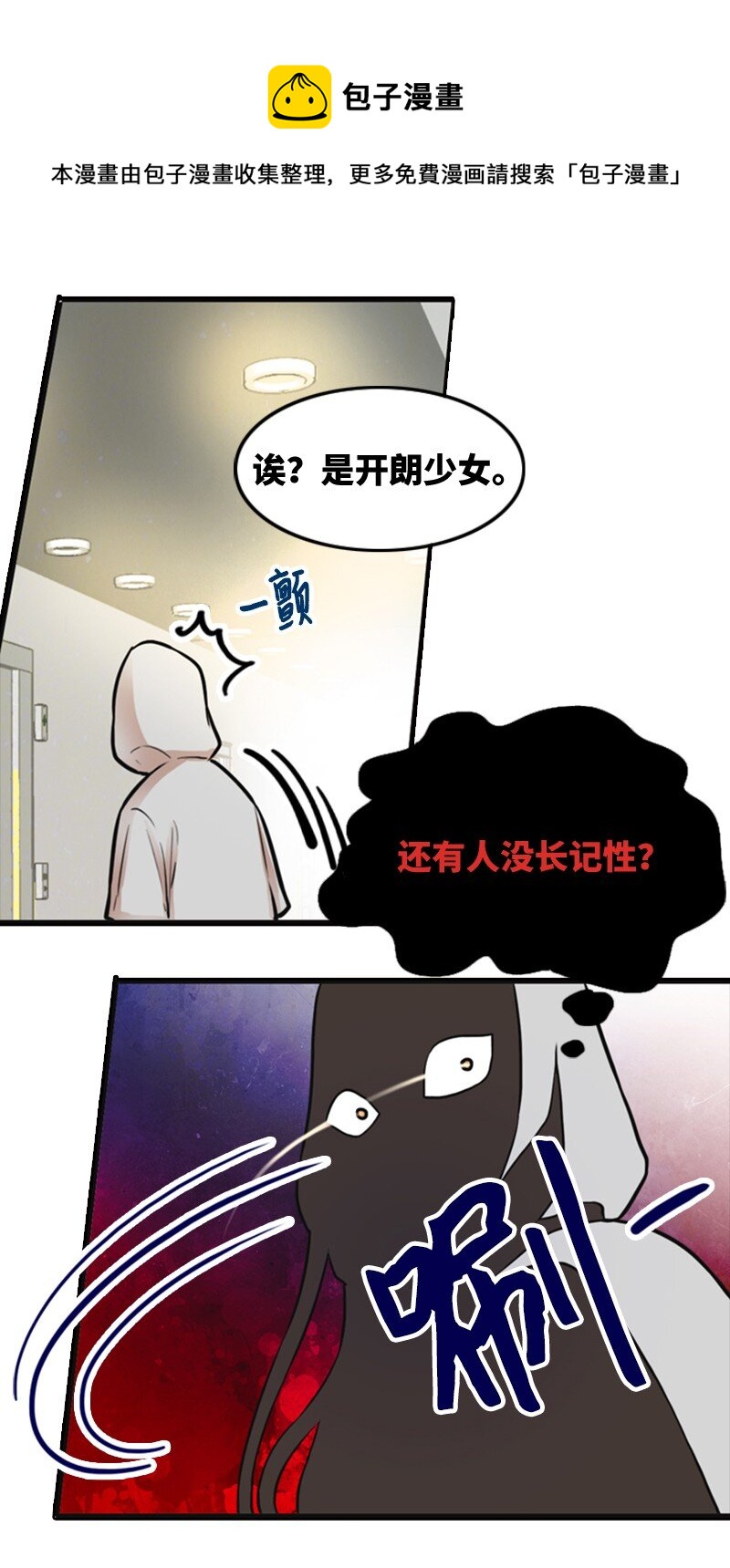 04 提拉米苏28