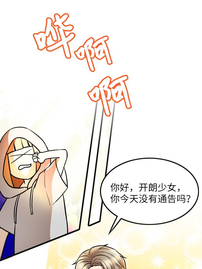 04 提拉米苏29