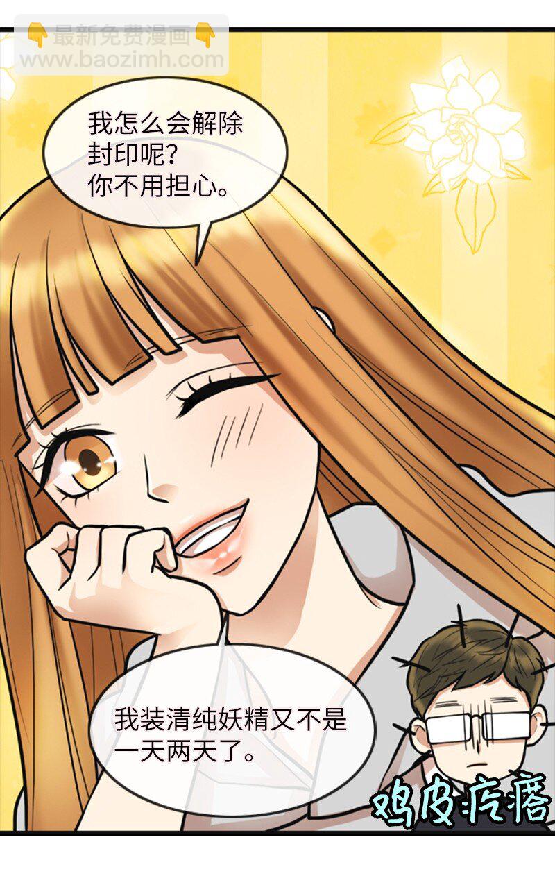 04 提拉米苏43