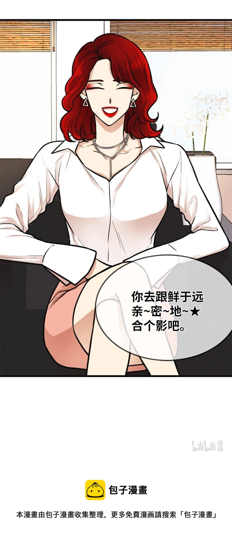 04 提拉米苏56