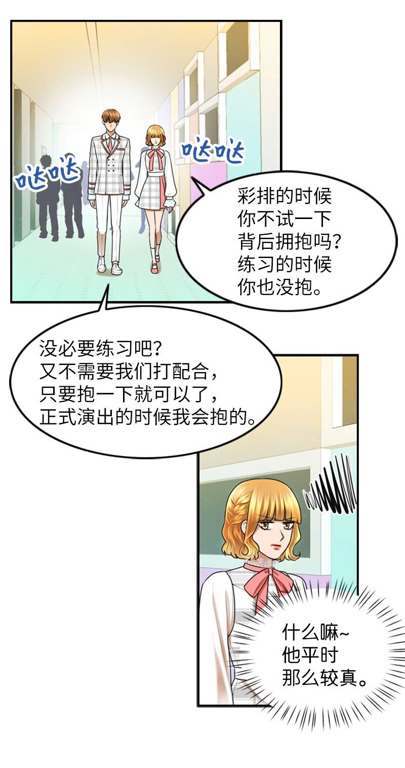 21 舞台10