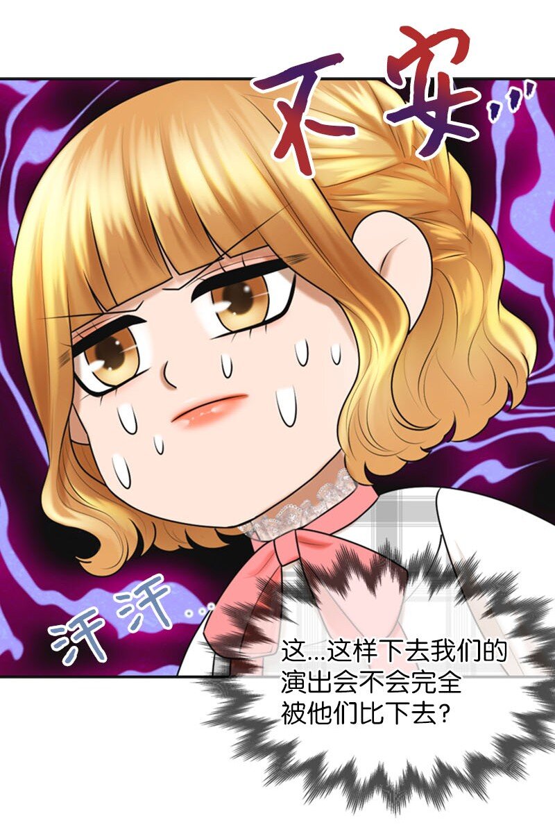 21 舞台14