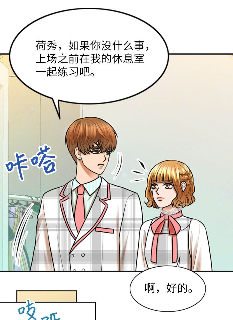 21 舞台15