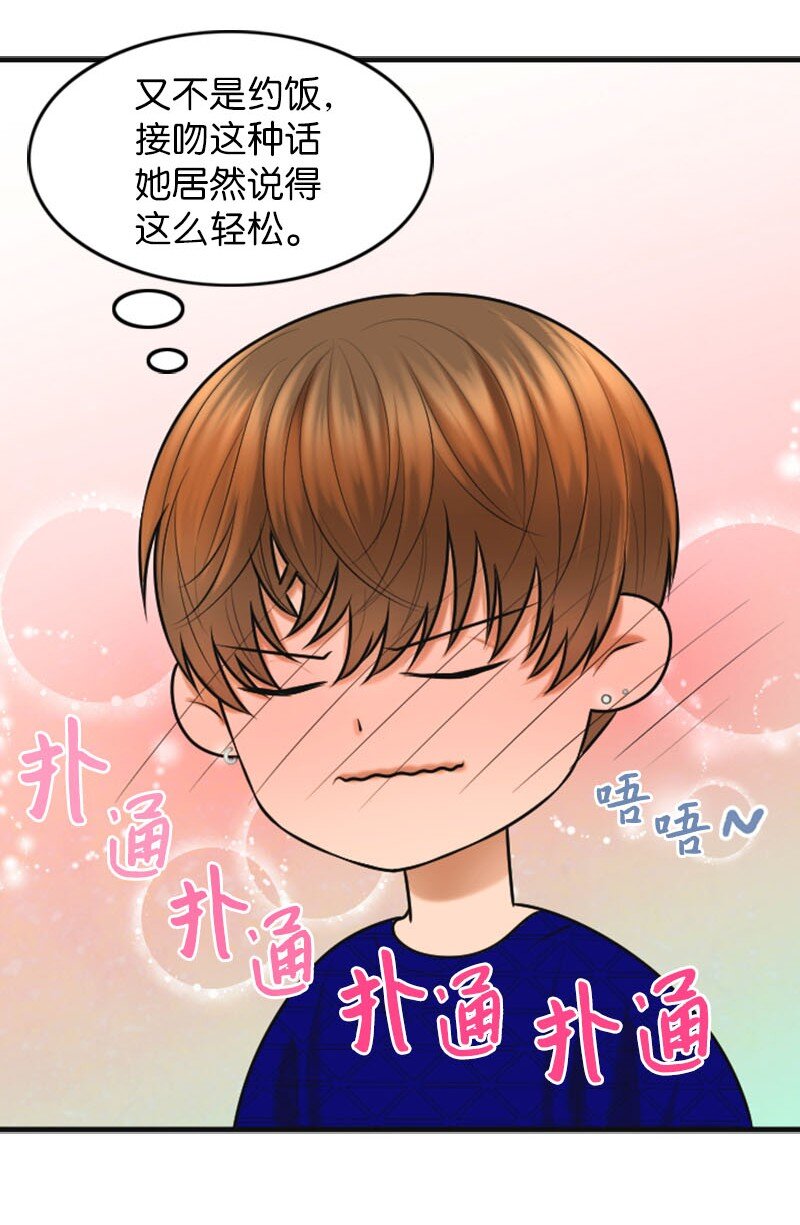 21 舞台2